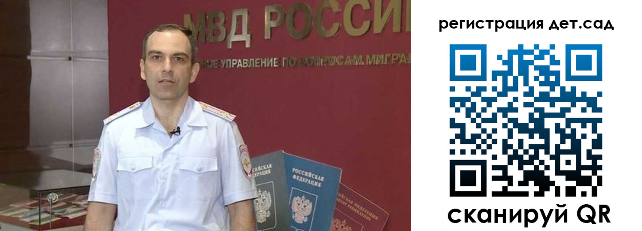 регистрация для школы в Пионерском